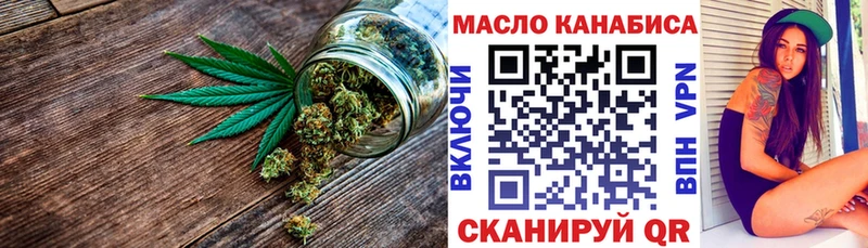 Дистиллят ТГК THC oil  Благодарный 