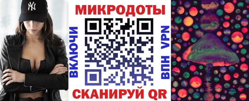 как найти закладки  Благодарный  Галлюциногенные грибы мицелий 